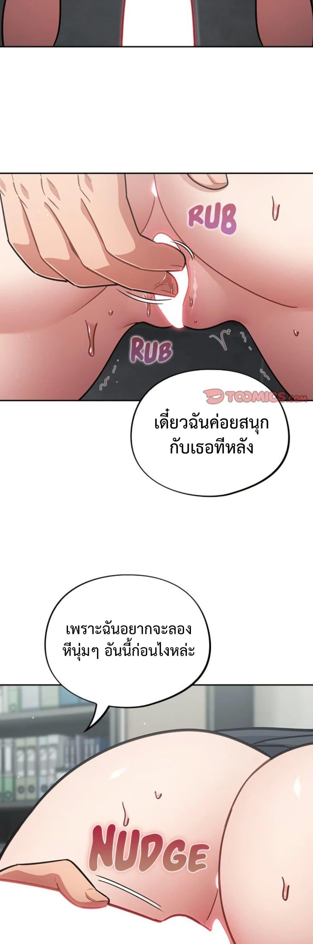 Doujin-Lc- อ่าน โดจิน มังฮวา เกาหลี ญี่ปุ่น จีน แปลไทย Idiot Virus ตอนที่ 1 2 3 4 5 6 7 8 9 10 11 12 13 14 ฟรี ไม่มีโฆษณา อ่าน โดจิน Manhwa เกาหลี ญี่ปุ่น จีน เรามีครบ คัดมาให้เน้นๆ โดจิน 18+ รับประกันความฟินโดย  Doujin Lc