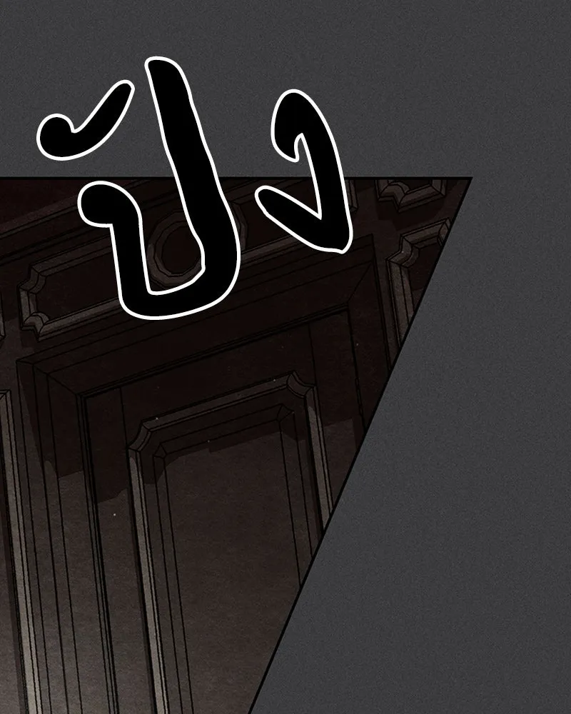 โอ้ ศัตรูที่รัก ตอนที่ 17 รูปที่ 32