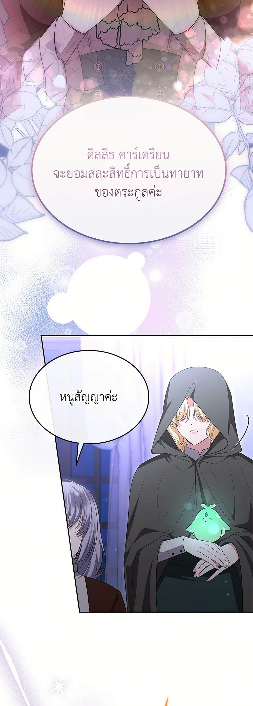 Manga-lc-com อ่านมังงะ อ่านการ์ตูน ออนไลน์ ฟรี The Real Daughter Is Back ตอนที่ 1 2 3 4 5 6 7 8 9 10 11 12 13 14 ฟรี ไม่มีโฆษณา Manga-lc - อ่าน มังงะ อ่าน การ์ตูน ออนไลน์ อ่านมังงะ ฟรี