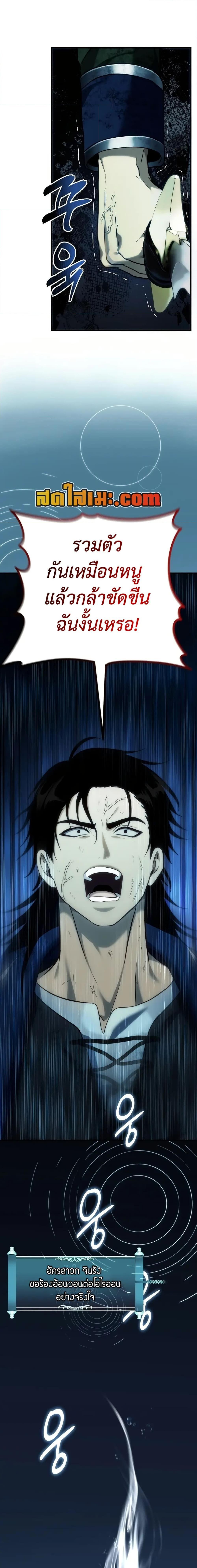 Manga-lc-com อ่านมังงะ อ่านการ์ตูน ออนไลน์ ฟรี Second Life Ranker ตอนที่ 1 2 3 4 5 6 7 8 9 10 11 12 13 14 ฟรี ไม่มีโฆษณา Manga-lc - อ่าน มังงะ อ่าน การ์ตูน ออนไลน์ อ่านมังงะ ฟรี