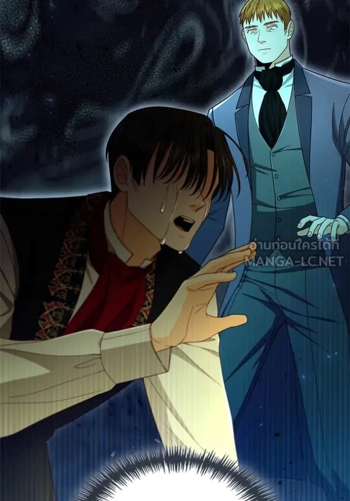 การแต่งงานครั้งใหม่ ตอนที่ 222 รูปที่ 93