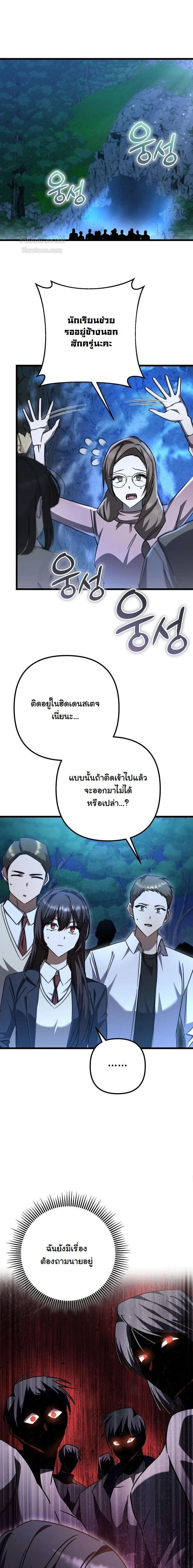 Manga-lc-com อ่านมังงะ อ่านการ์ตูน ออนไลน์ ฟรี The Regressed Extra Becomes a Genius ตอนที่ 1 2 3 4 5 6 7 8 9 10 11 12 13 14 ฟรี ไม่มีโฆษณา Manga-lc - อ่าน มังงะ อ่าน การ์ตูน ออนไลน์ อ่านมังงะ ฟรี