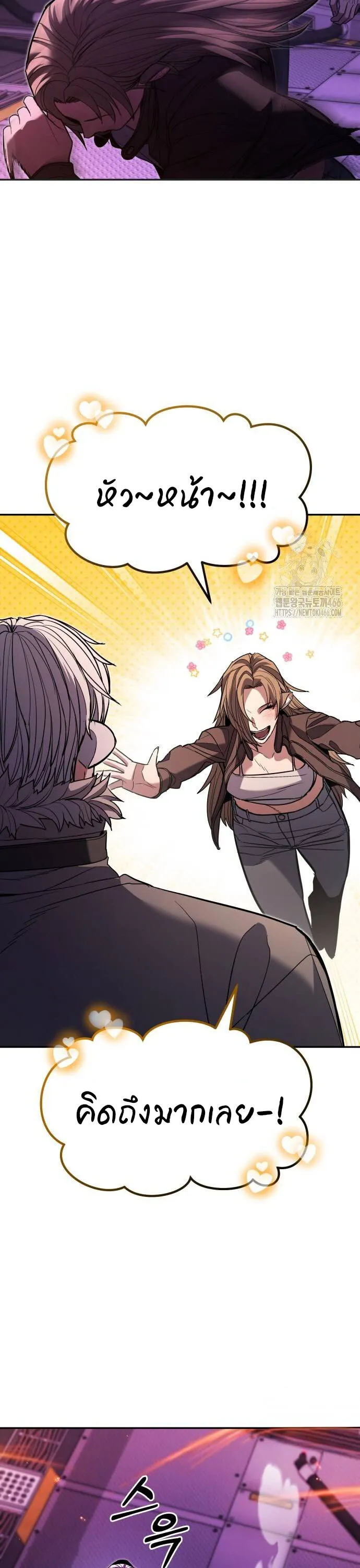 Expelled Hero Is Too Strong ฮ_โร_ผ_แข_งแกร_งถ_กไล_ออกจากก_ลด_อ_นด_บหน_ง ตอนที่ ตอนที่ 31 รูปที่ 16