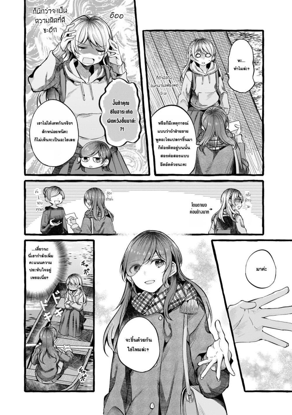 Manga-lc-com อ่านมังงะ อ่านการ์ตูน ออนไลน์ ฟรี Fuzoroi no Renri ตอนที่ 1 2 3 4 5 6 7 8 9 10 11 12 13 14 ฟรี ไม่มีโฆษณา Manga-lc - อ่าน มังงะ อ่าน การ์ตูน ออนไลน์ อ่านมังงะ ฟรี