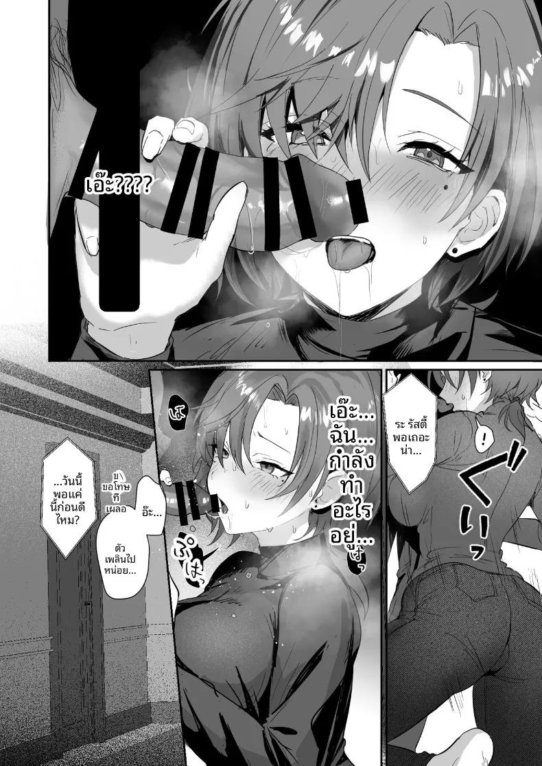 Doujin-Lc- อ่าน โดจิน มังฮวา เกาหลี ญี่ปุ่น จีน แปลไทย เปลี่ยนร่างด้วยคอรัล (Homina Mia) ตอนที่ 1 2 3 4 5 6 7 8 9 10 11 12 13 14 ฟรี ไม่มีโฆษณา อ่าน โดจิน Manhwa เกาหลี ญี่ปุ่น จีน เรามีครบ คัดมาให้เน้นๆ โดจิน 18+ รับประกันความฟินโดย  Doujin Lc