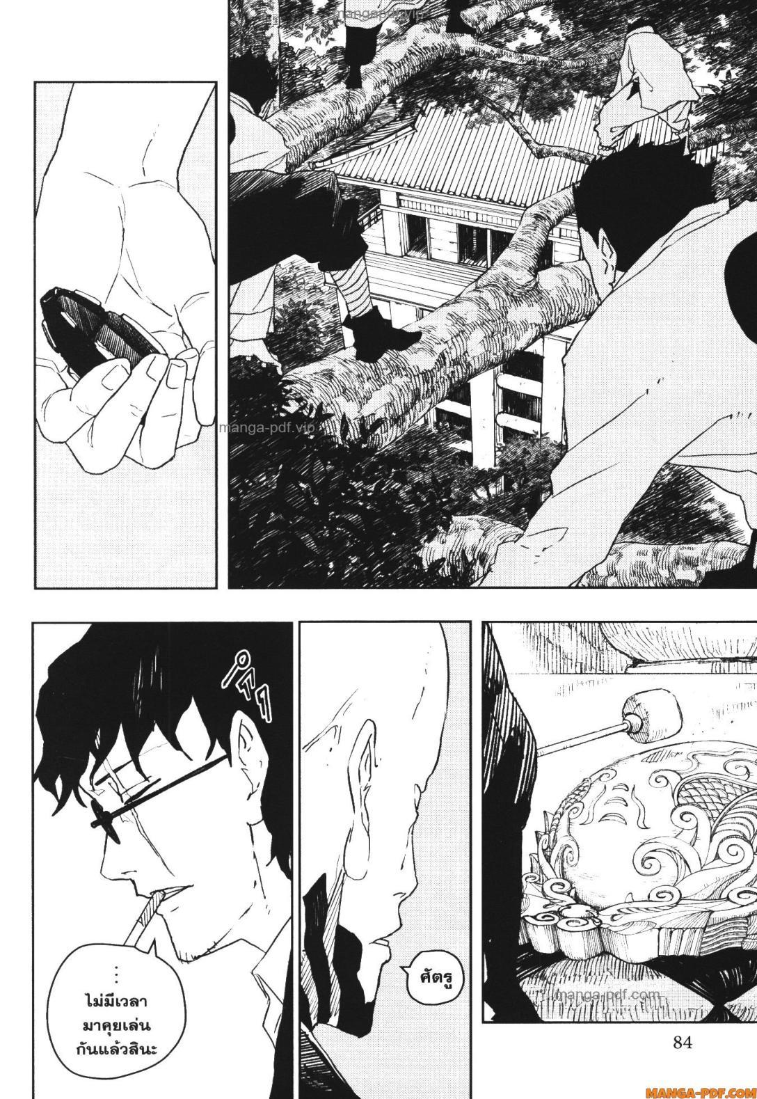 Manga-lc-com อ่านมังงะ อ่านการ์ตูน ออนไลน์ ฟรี Kagurabachi ตอนที่ 1 2 3 4 5 6 7 8 9 10 11 12 13 14 ฟรี ไม่มีโฆษณา Manga-lc - อ่าน มังงะ อ่าน การ์ตูน ออนไลน์ อ่านมังงะ ฟรี