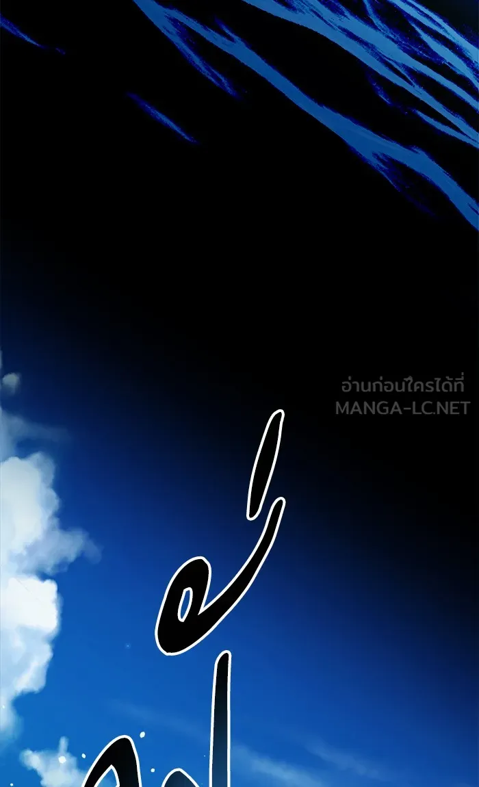 ยอดคนเลเวลทะลุ ตอนที่ 44 ออกศึก รูปที่ 162