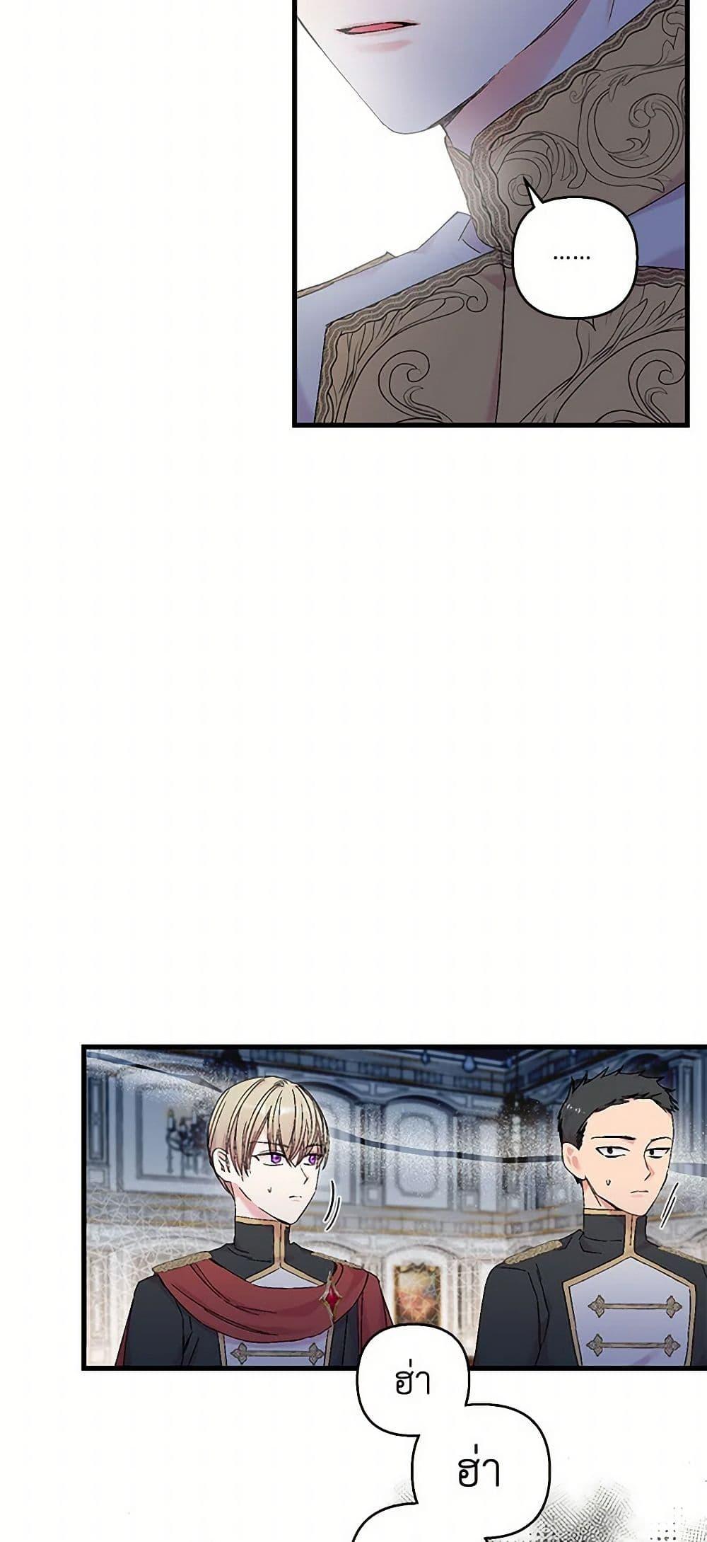 Manga-lc-com อ่านมังงะ อ่านการ์ตูน ออนไลน์ ฟรี Our Little Empress ตอนที่ 1 2 3 4 5 6 7 8 9 10 11 12 13 14 ฟรี ไม่มีโฆษณา Manga-lc - อ่าน มังงะ อ่าน การ์ตูน ออนไลน์ อ่านมังงะ ฟรี