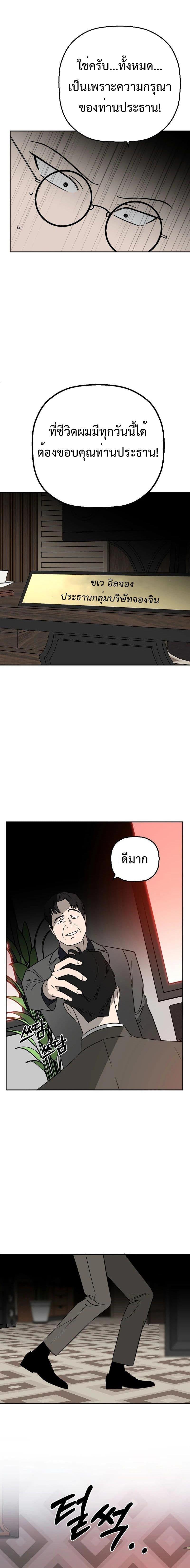 Manga-lc-com อ่านมังงะ อ่านการ์ตูน ออนไลน์ ฟรี Round ตอนที่ 1 2 3 4 5 6 7 8 9 10 11 12 13 14 ฟรี ไม่มีโฆษณา Manga-lc - อ่าน มังงะ อ่าน การ์ตูน ออนไลน์ อ่านมังงะ ฟรี