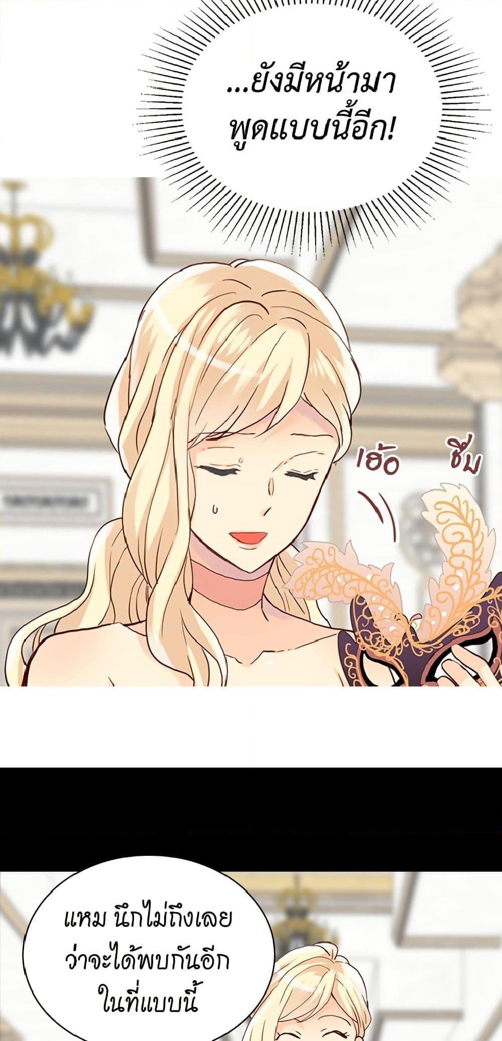 Manga-lc-com อ่านมังงะ อ่านการ์ตูน ออนไลน์ ฟรี Isekai Empress ตอนที่ 1 2 3 4 5 6 7 8 9 10 11 12 13 14 ฟรี ไม่มีโฆษณา Manga-lc - อ่าน มังงะ อ่าน การ์ตูน ออนไลน์ อ่านมังงะ ฟรี