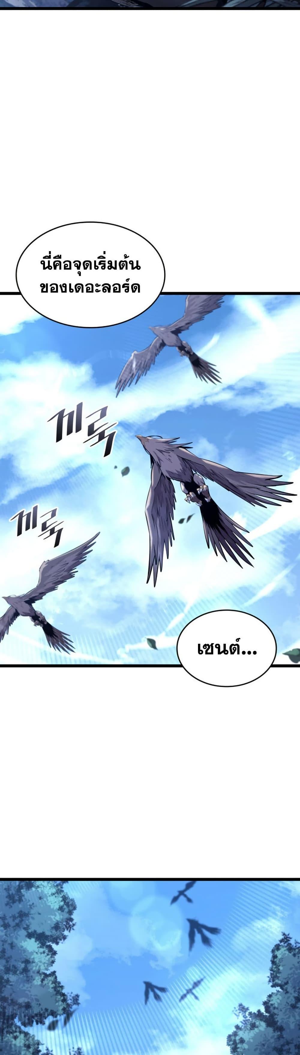 Manga-lc-com อ่านมังงะ อ่านการ์ตูน ออนไลน์ ฟรี Return of the SSS-Class Ranker ตอนที่ 1 2 3 4 5 6 7 8 9 10 11 12 13 14 ฟรี ไม่มีโฆษณา Manga-lc - อ่าน มังงะ อ่าน การ์ตูน ออนไลน์ อ่านมังงะ ฟรี