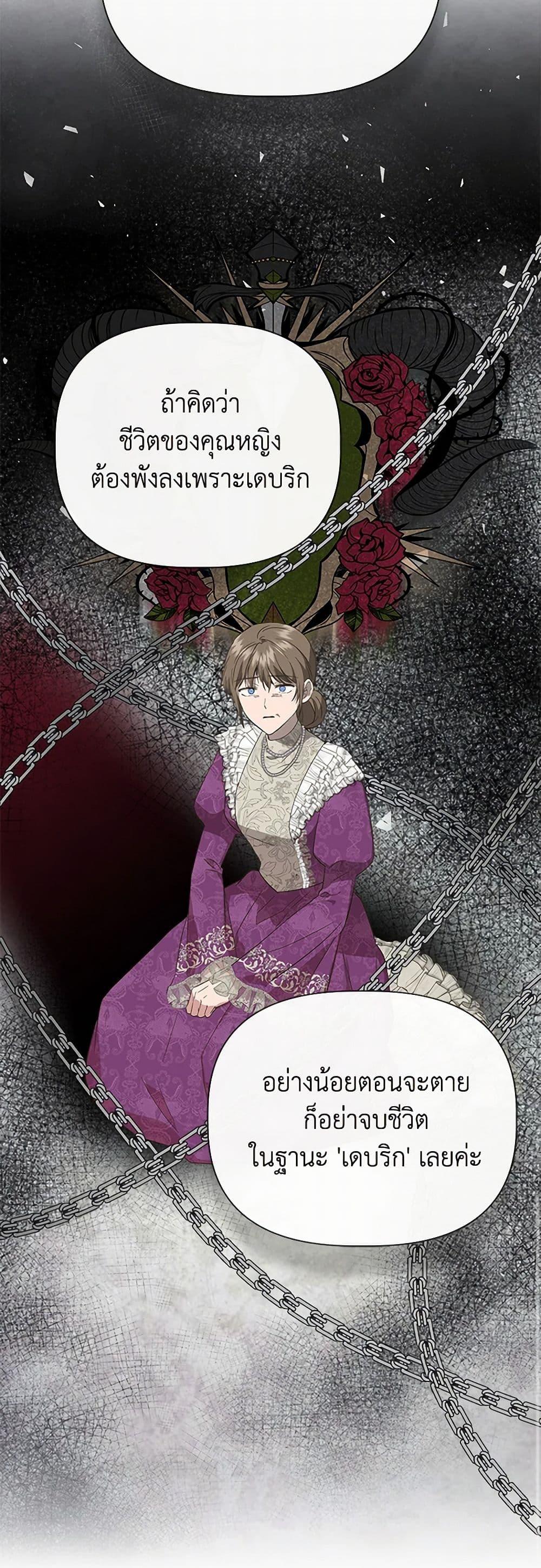 Manga-lc-com อ่านมังงะ อ่านการ์ตูน ออนไลน์ ฟรี I Wasn’t the Cinderella ตอนที่ 1 2 3 4 5 6 7 8 9 10 11 12 13 14 ฟรี ไม่มีโฆษณา Manga-lc - อ่าน มังงะ อ่าน การ์ตูน ออนไลน์ อ่านมังงะ ฟรี