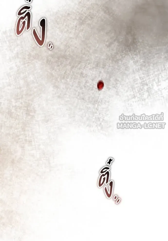 ยามหมาป่าทมิฬ ตอนที่ 71 รูปที่ 9