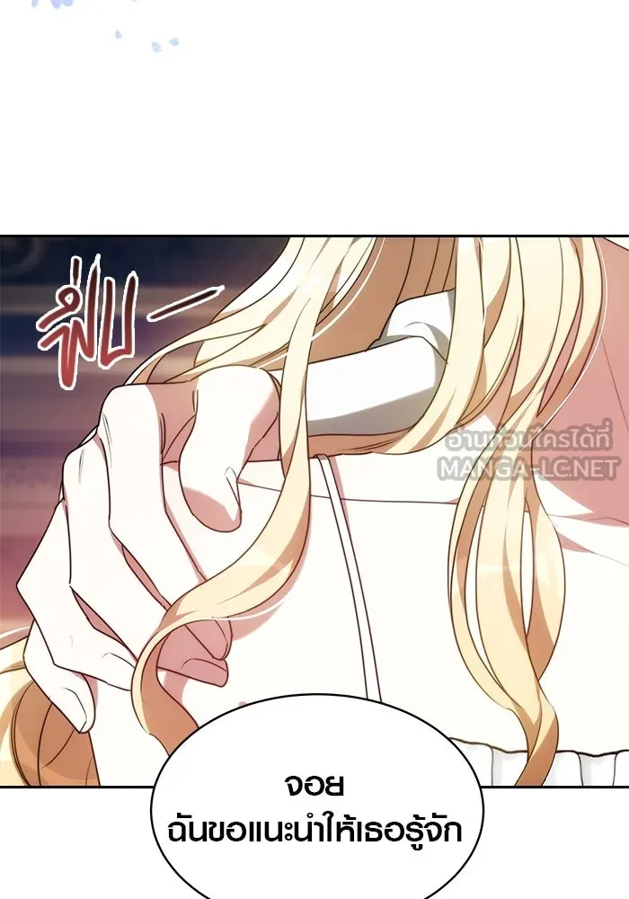 เหตุผลที่ฉันนอกใจ ตอนที่ 1 รูปที่ 51