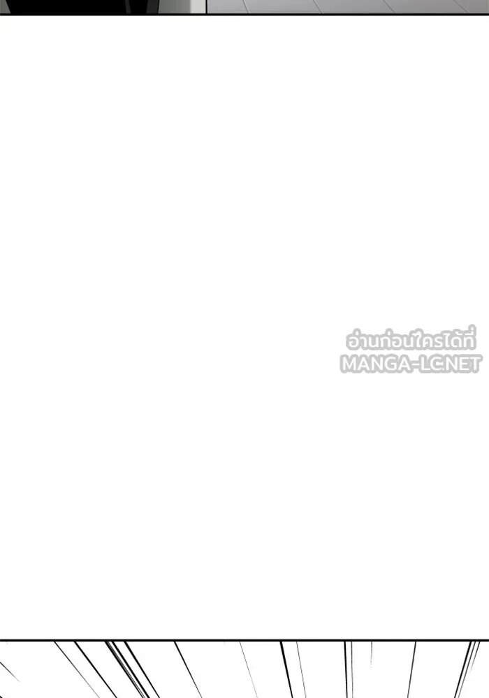 อดีตบอสหอคอย ตอนที่ 9 รูปที่ 111