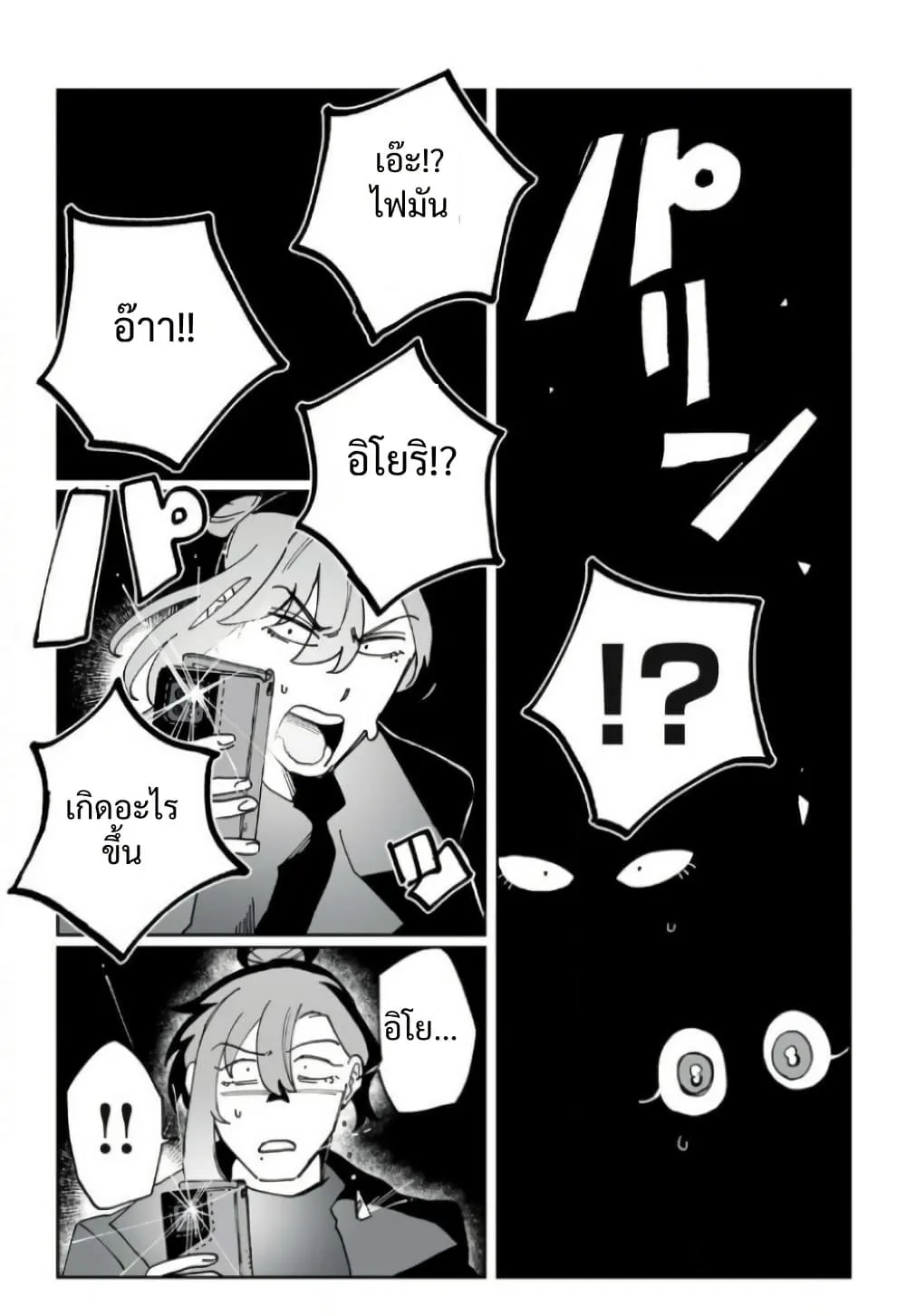 Manga-lc-com อ่านมังงะ อ่านการ์ตูน ออนไลน์ ฟรี Salvia no Kaioku ตอนที่ 1 2 3 4 5 6 7 8 9 10 11 12 13 14 ฟรี ไม่มีโฆษณา Manga-lc - อ่าน มังงะ อ่าน การ์ตูน ออนไลน์ อ่านมังงะ ฟรี