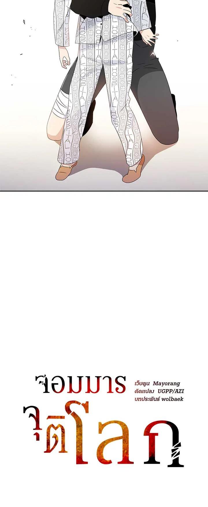 Manga-lc-com อ่านมังงะ อ่านการ์ตูน ออนไลน์ ฟรี The Descent of the Demonic Master ตอนที่ 1 2 3 4 5 6 7 8 9 10 11 12 13 14 ฟรี ไม่มีโฆษณา Manga-lc - อ่าน มังงะ อ่าน การ์ตูน ออนไลน์ อ่านมังงะ ฟรี