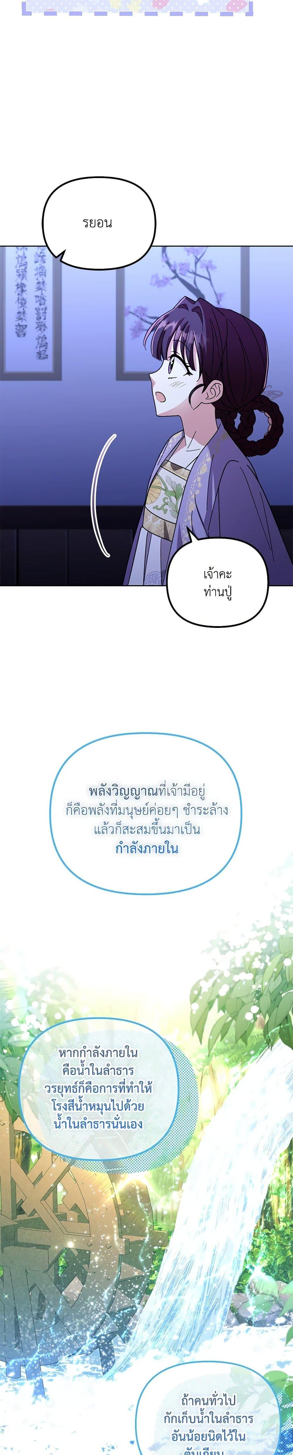 Manga-lc-com อ่านมังงะ อ่านการ์ตูน ออนไลน์ ฟรี The Overflowing Elixir of the Fallen House ตอนที่ 1 2 3 4 5 6 7 8 9 10 11 12 13 14 ฟรี ไม่มีโฆษณา Manga-lc - อ่าน มังงะ อ่าน การ์ตูน ออนไลน์ อ่านมังงะ ฟรี