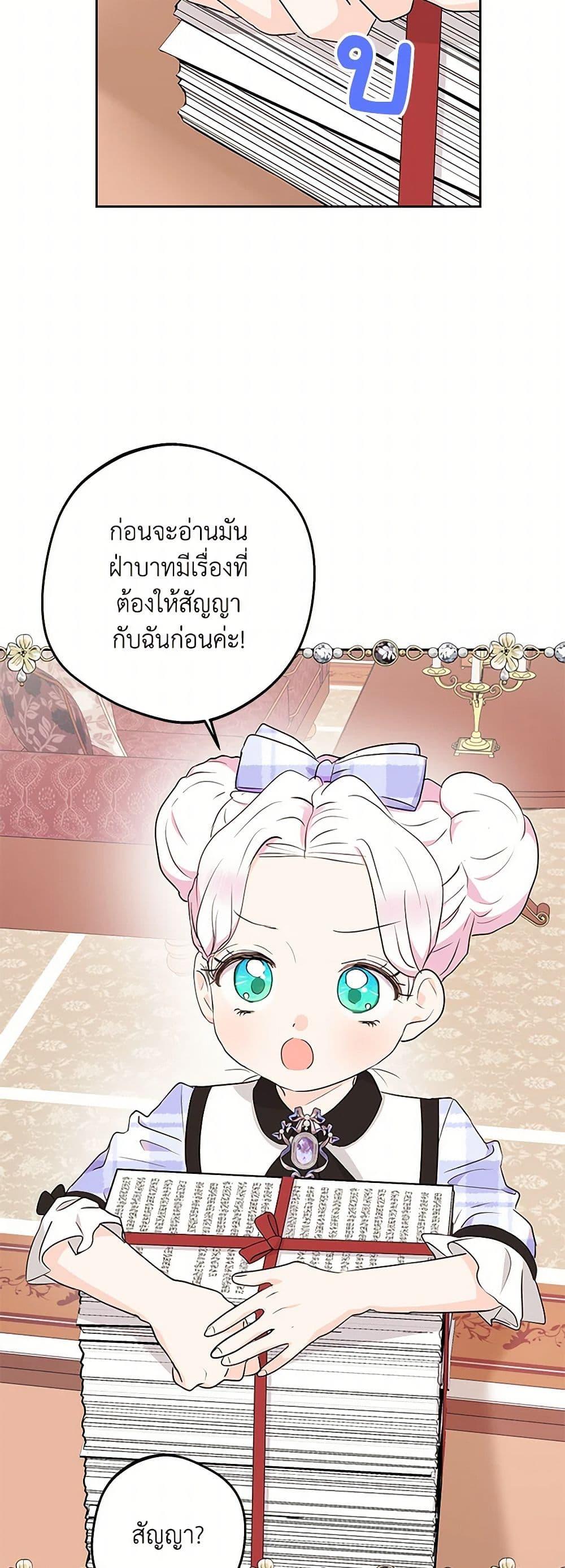Manga-lc-com อ่านมังงะ อ่านการ์ตูน ออนไลน์ ฟรี Surviving as an Illegitimate Princess ตอนที่ 1 2 3 4 5 6 7 8 9 10 11 12 13 14 ฟรี ไม่มีโฆษณา Manga-lc - อ่าน มังงะ อ่าน การ์ตูน ออนไลน์ อ่านมังงะ ฟรี