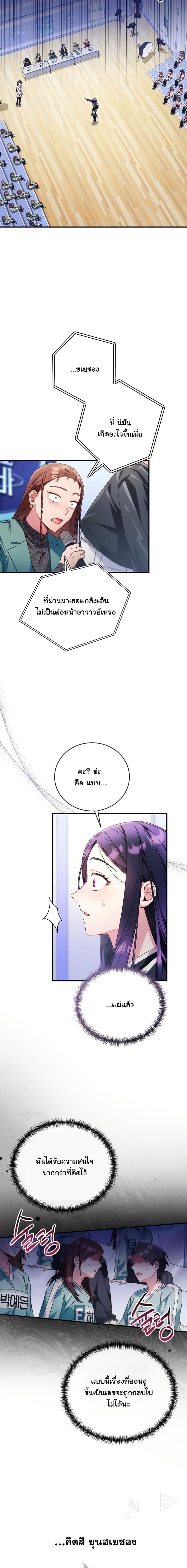 Manga-lc-com อ่านมังงะ อ่านการ์ตูน ออนไลน์ ฟรี I Tried to Debut My Kid, But Ended Up Debuting Myself ตอนที่ 1 2 3 4 5 6 7 8 9 10 11 12 13 14 ฟรี ไม่มีโฆษณา Manga-lc - อ่าน มังงะ อ่าน การ์ตูน ออนไลน์ อ่านมังงะ ฟรี