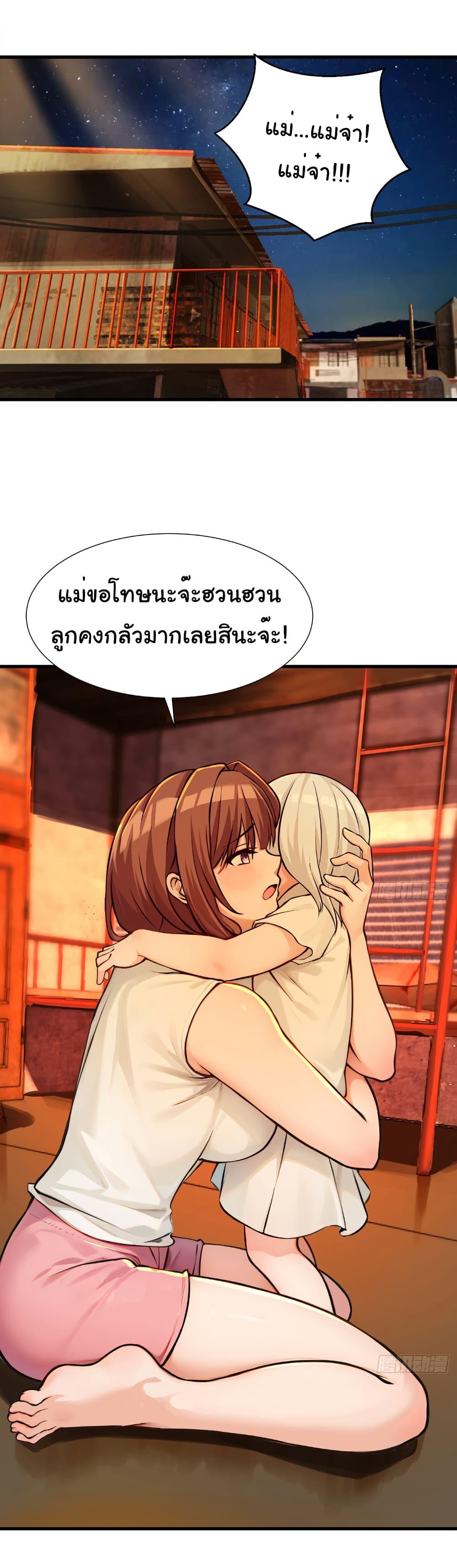 Manga-lc-com อ่านมังงะ อ่านการ์ตูน ออนไลน์ ฟรี Reincarnated as a Scumbag, I Brought My Wife and Daughter to Prove My Immortality ตอนที่ 1 2 3 4 5 6 7 8 9 10 11 12 13 14 ฟรี ไม่มีโฆษณา Manga-lc - อ่าน มังงะ อ่าน การ์ตูน ออนไลน์ อ่านมังงะ ฟรี