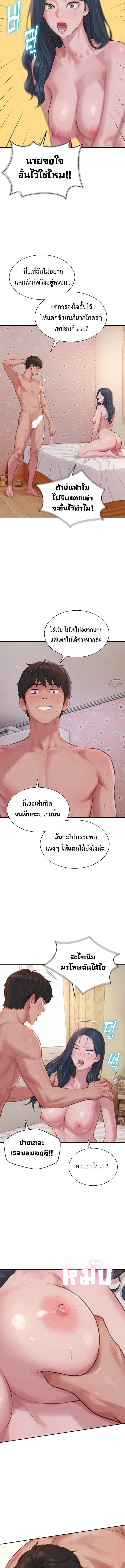 Doujin-Lc- อ่าน โดจิน มังฮวา เกาหลี ญี่ปุ่น จีน แปลไทย Capitalist Harem ตอนที่ 1 2 3 4 5 6 7 8 9 10 11 12 13 14 ฟรี ไม่มีโฆษณา อ่าน โดจิน Manhwa เกาหลี ญี่ปุ่น จีน เรามีครบ คัดมาให้เน้นๆ โดจิน 18+ รับประกันความฟินโดย  Doujin Lc