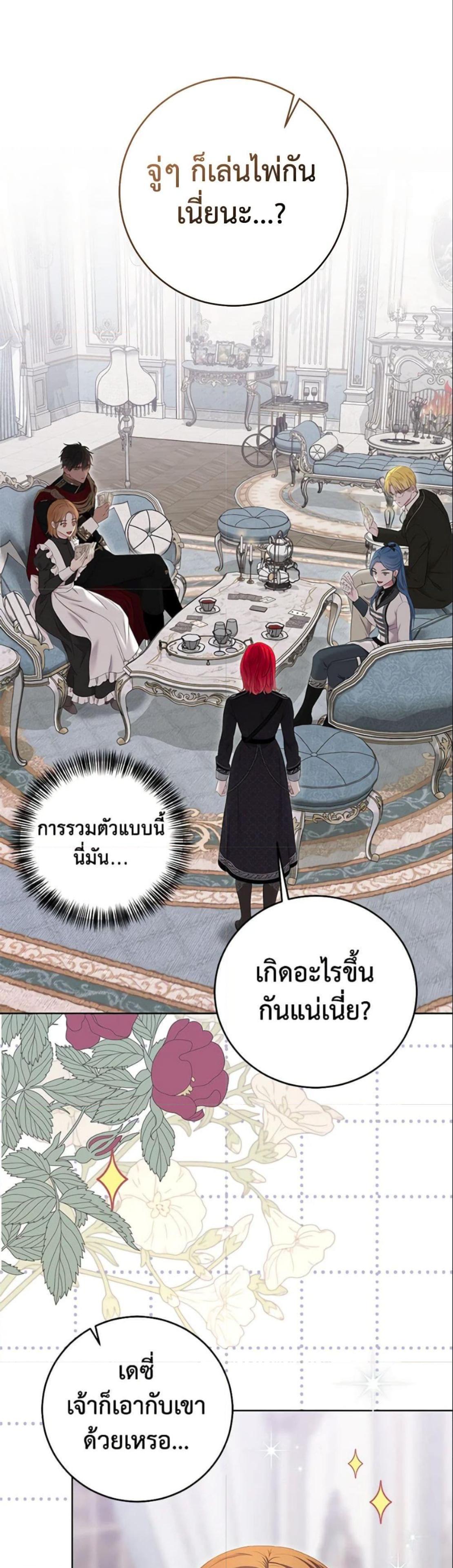 Manga-lc-com อ่านมังงะ อ่านการ์ตูน ออนไลน์ ฟรี I Fell into a Reverse Harem Game! ตอนที่ 1 2 3 4 5 6 7 8 9 10 11 12 13 14 ฟรี ไม่มีโฆษณา Manga-lc - อ่าน มังงะ อ่าน การ์ตูน ออนไลน์ อ่านมังงะ ฟรี
