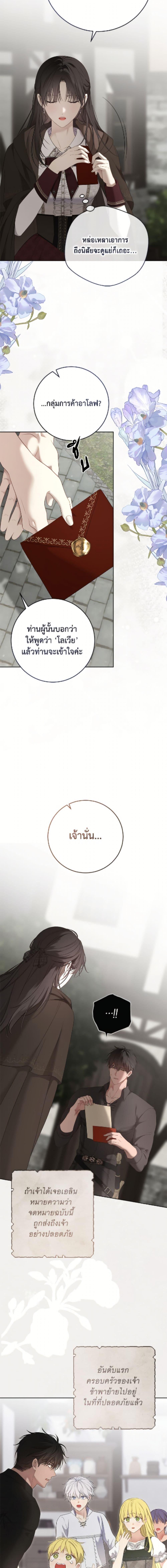Manga-lc-com อ่านมังงะ อ่านการ์ตูน ออนไลน์ ฟรี I Fell into a Reverse Harem Game! ตอนที่ 1 2 3 4 5 6 7 8 9 10 11 12 13 14 ฟรี ไม่มีโฆษณา Manga-lc - อ่าน มังงะ อ่าน การ์ตูน ออนไลน์ อ่านมังงะ ฟรี
