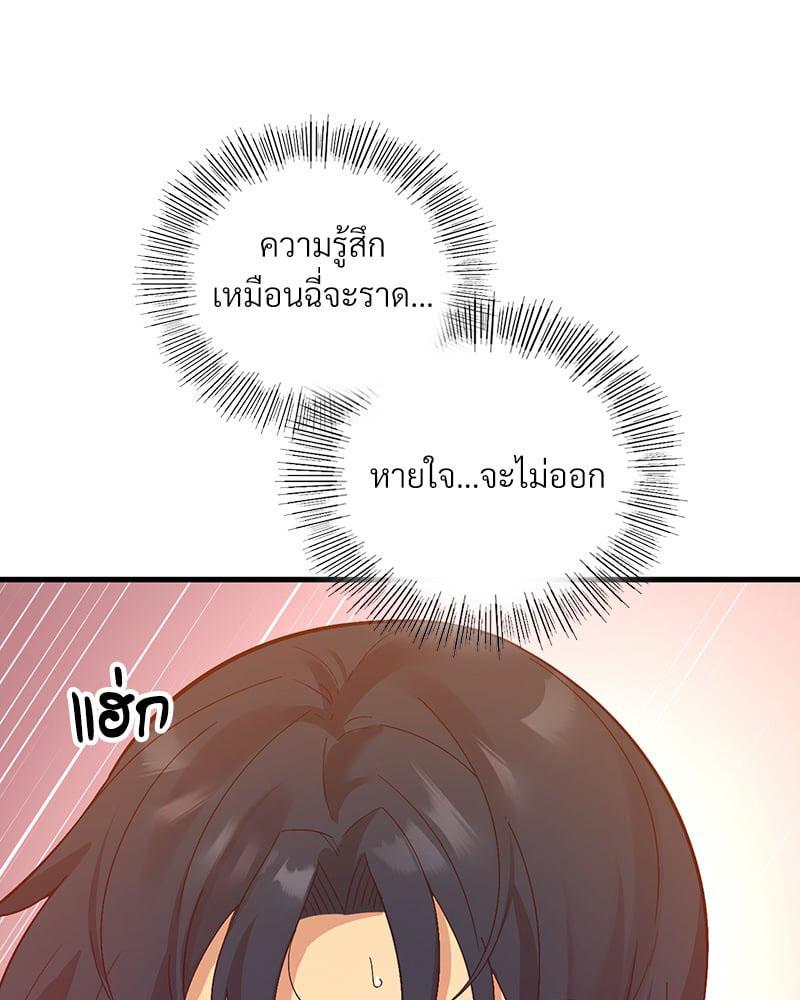 Doujin-Lc- อ่าน โดจิน มังฮวา เกาหลี ญี่ปุ่น จีน แปลไทย Playing On Hard Mode ตอนที่ 1 2 3 4 5 6 7 8 9 10 11 12 13 14 ฟรี ไม่มีโฆษณา อ่าน โดจิน Manhwa เกาหลี ญี่ปุ่น จีน เรามีครบ คัดมาให้เน้นๆ โดจิน 18+ รับประกันความฟินโดย  Doujin Lc