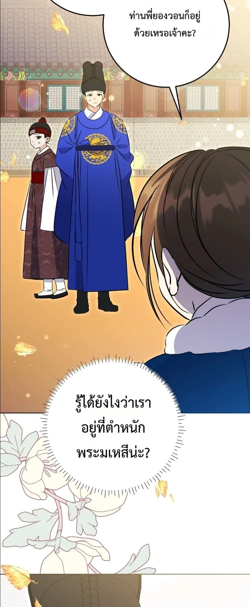 Manga-lc-com อ่านมังงะ อ่านการ์ตูน ออนไลน์ ฟรี The Princess’s Guide to a Perfect Life ตอนที่ 1 2 3 4 5 6 7 8 9 10 11 12 13 14 ฟรี ไม่มีโฆษณา Manga-lc - อ่าน มังงะ อ่าน การ์ตูน ออนไลน์ อ่านมังงะ ฟรี