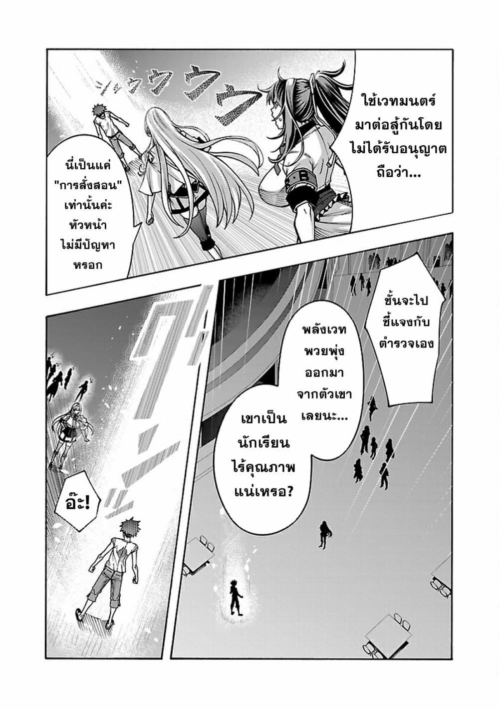 Manga-lc-com อ่านมังงะ อ่านการ์ตูน ออนไลน์ ฟรี Erotical Wizard to 12-nin no Hanayome ตอนที่ 1 2 3 4 5 6 7 8 9 10 11 12 13 14 ฟรี ไม่มีโฆษณา Manga-lc - อ่าน มังงะ อ่าน การ์ตูน ออนไลน์ อ่านมังงะ ฟรี