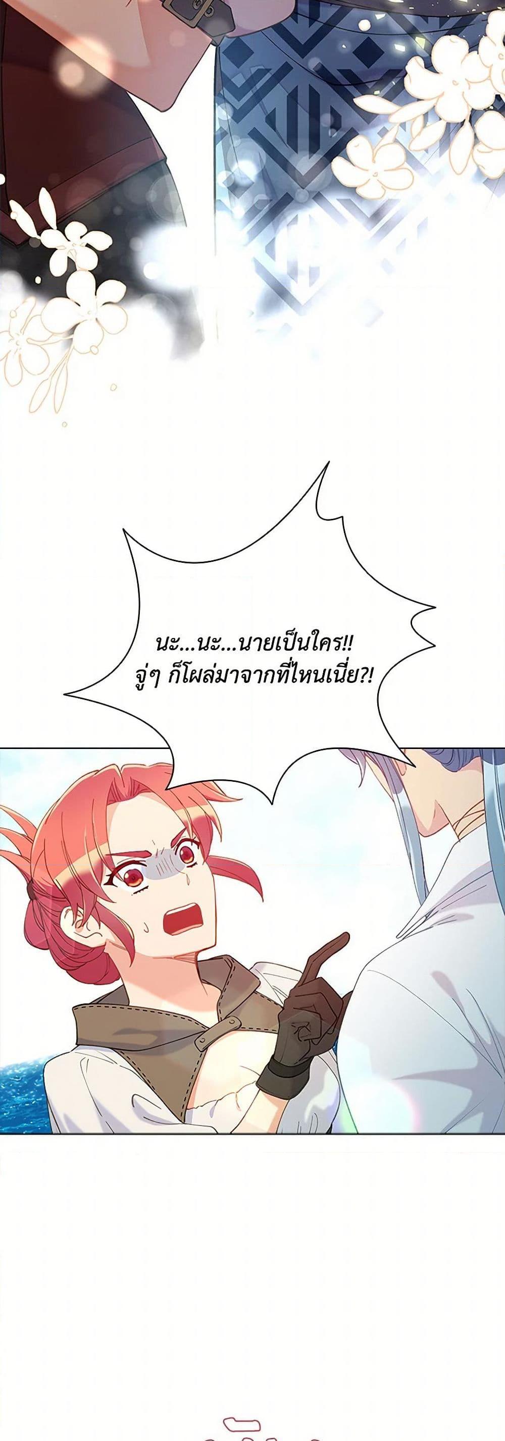 Manga-lc-com อ่านมังงะ อ่านการ์ตูน ออนไลน์ ฟรี The Mighty Extra – One Girl Changes the World ตอนที่ 1 2 3 4 5 6 7 8 9 10 11 12 13 14 ฟรี ไม่มีโฆษณา Manga-lc - อ่าน มังงะ อ่าน การ์ตูน ออนไลน์ อ่านมังงะ ฟรี