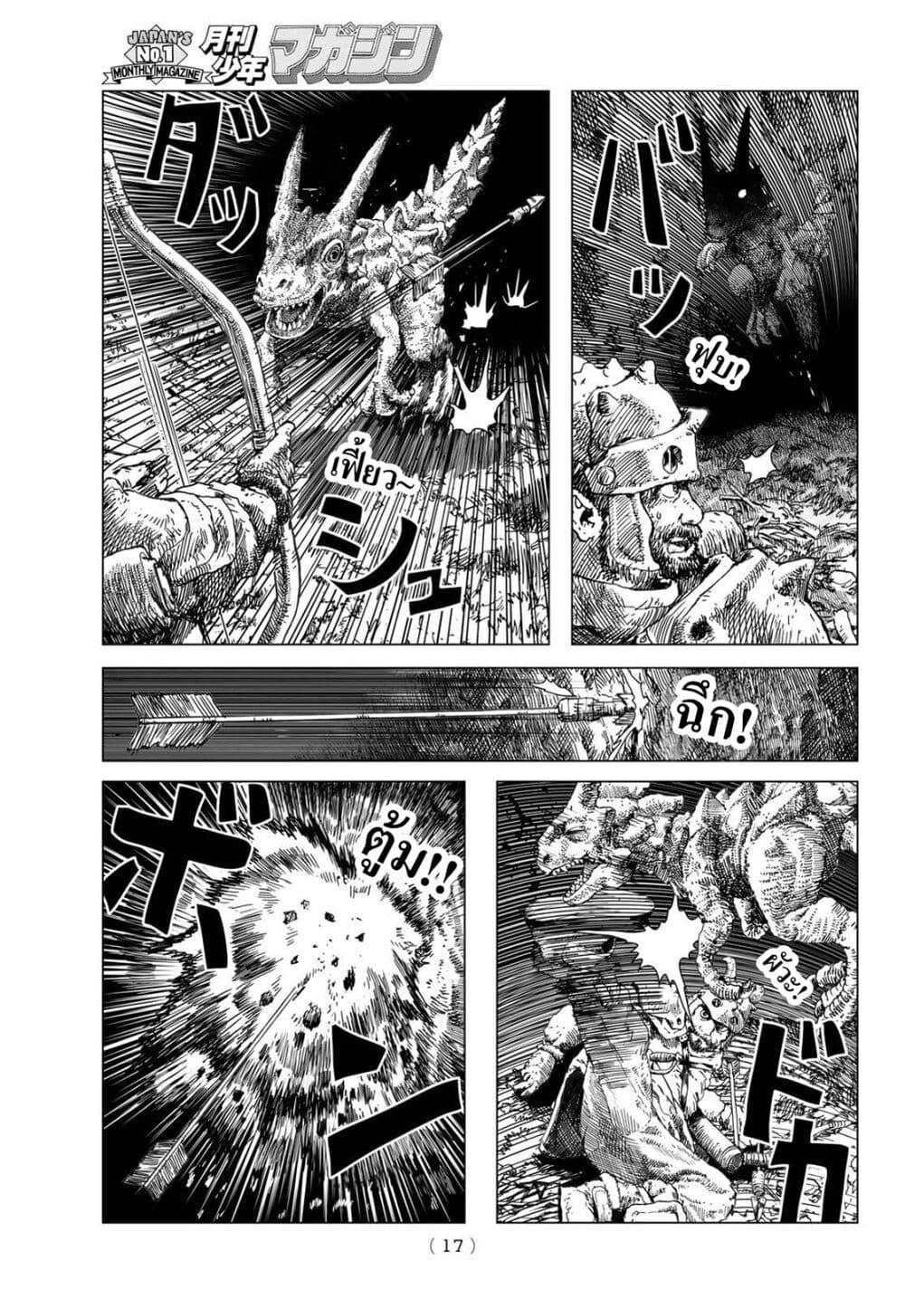 Manga-lc-com อ่านมังงะ อ่านการ์ตูน ออนไลน์ ฟรี Dragon Hunt Tribe ตอนที่ 1 2 3 4 5 6 7 8 9 10 11 12 13 14 ฟรี ไม่มีโฆษณา Manga-lc - อ่าน มังงะ อ่าน การ์ตูน ออนไลน์ อ่านมังงะ ฟรี