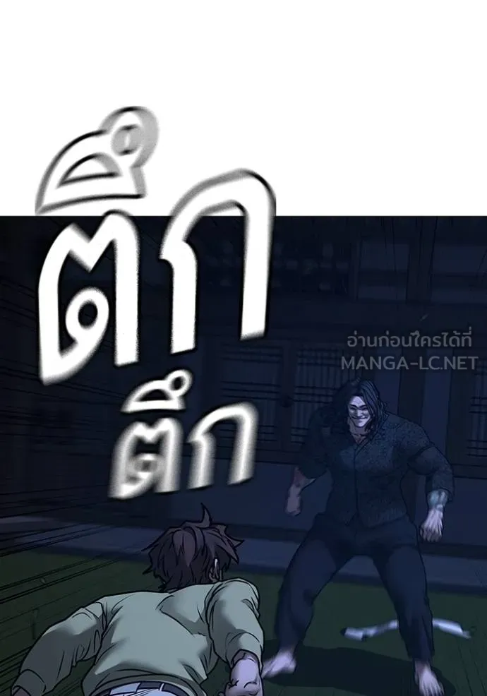 reality ตอนที่ 161 รูปที่ 27