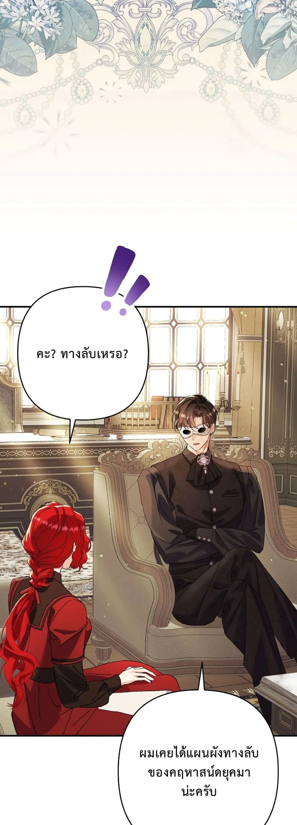 Manga-lc-com อ่านมังงะ อ่านการ์ตูน ออนไลน์ ฟรี I Faked a Pregnancy, but My Husband Returned ตอนที่ 1 2 3 4 5 6 7 8 9 10 11 12 13 14 ฟรี ไม่มีโฆษณา Manga-lc - อ่าน มังงะ อ่าน การ์ตูน ออนไลน์ อ่านมังงะ ฟรี