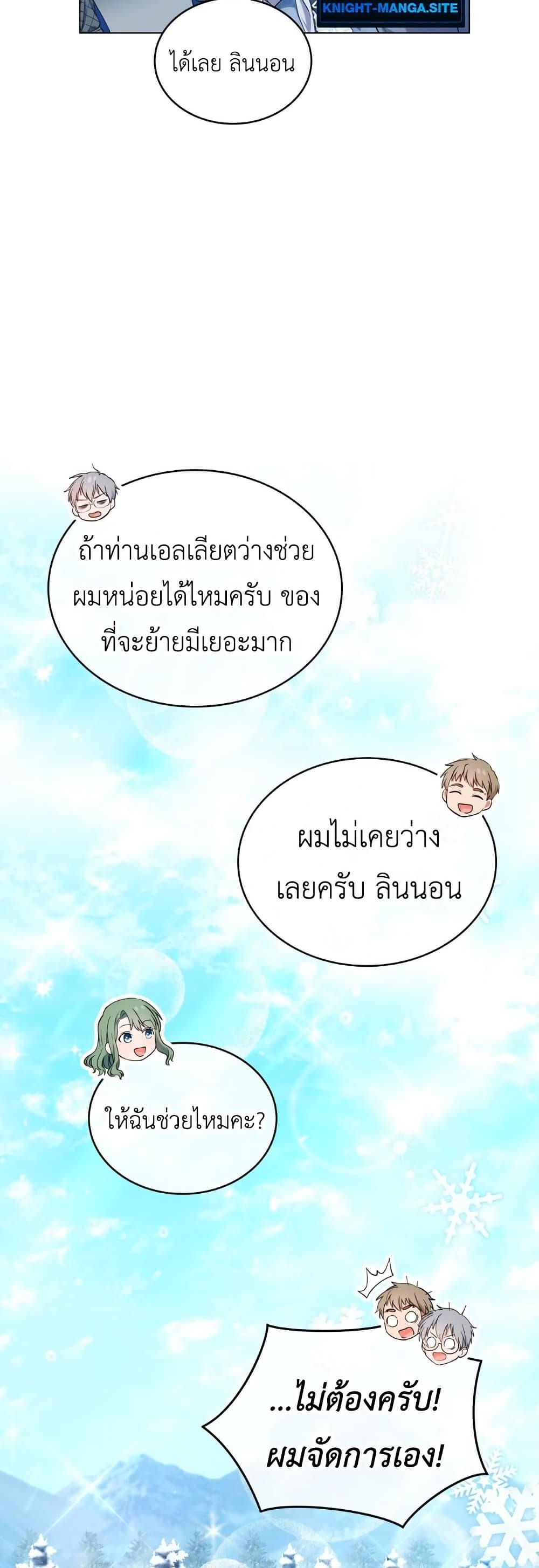 Manga-lc-com อ่านมังงะ อ่านการ์ตูน ออนไลน์ ฟรี The Tragedy of a Villainess ตอนที่ 1 2 3 4 5 6 7 8 9 10 11 12 13 14 ฟรี ไม่มีโฆษณา Manga-lc - อ่าน มังงะ อ่าน การ์ตูน ออนไลน์ อ่านมังงะ ฟรี