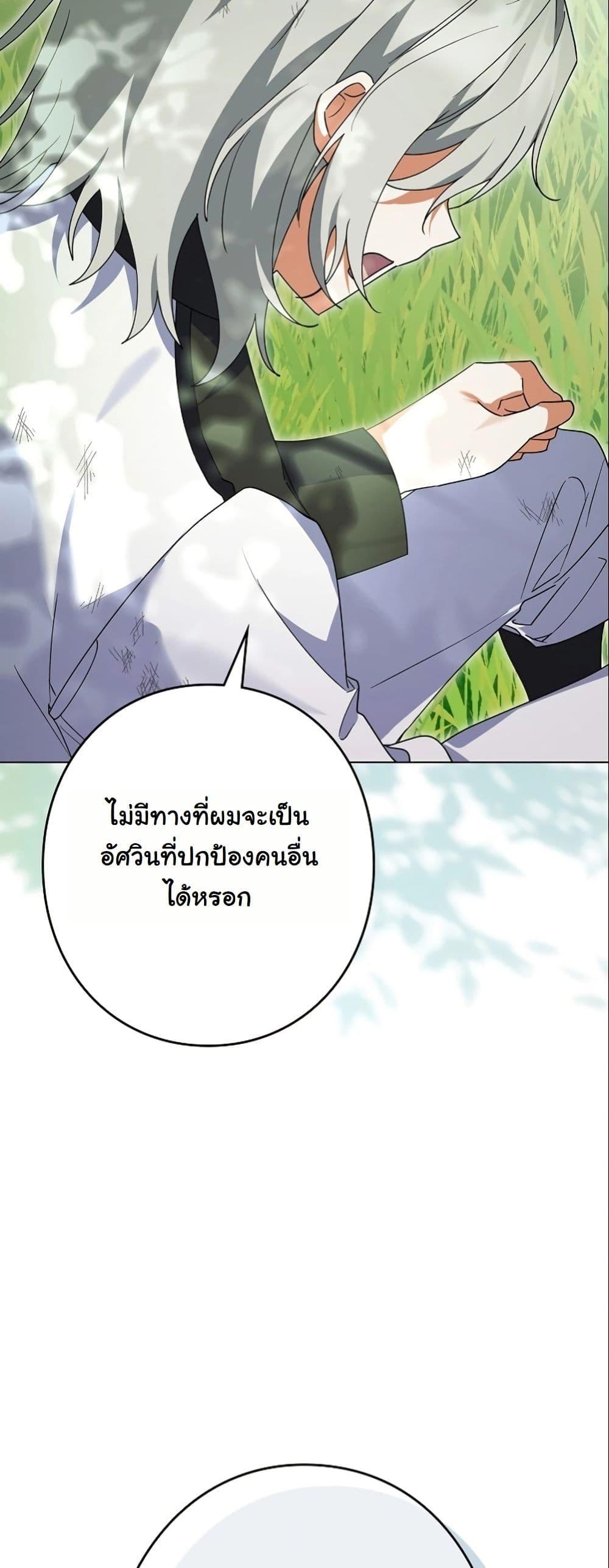 Manga-lc-com อ่านมังงะ อ่านการ์ตูน ออนไลน์ ฟรี I Became a Human’s Daughter ตอนที่ 1 2 3 4 5 6 7 8 9 10 11 12 13 14 ฟรี ไม่มีโฆษณา Manga-lc - อ่าน มังงะ อ่าน การ์ตูน ออนไลน์ อ่านมังงะ ฟรี