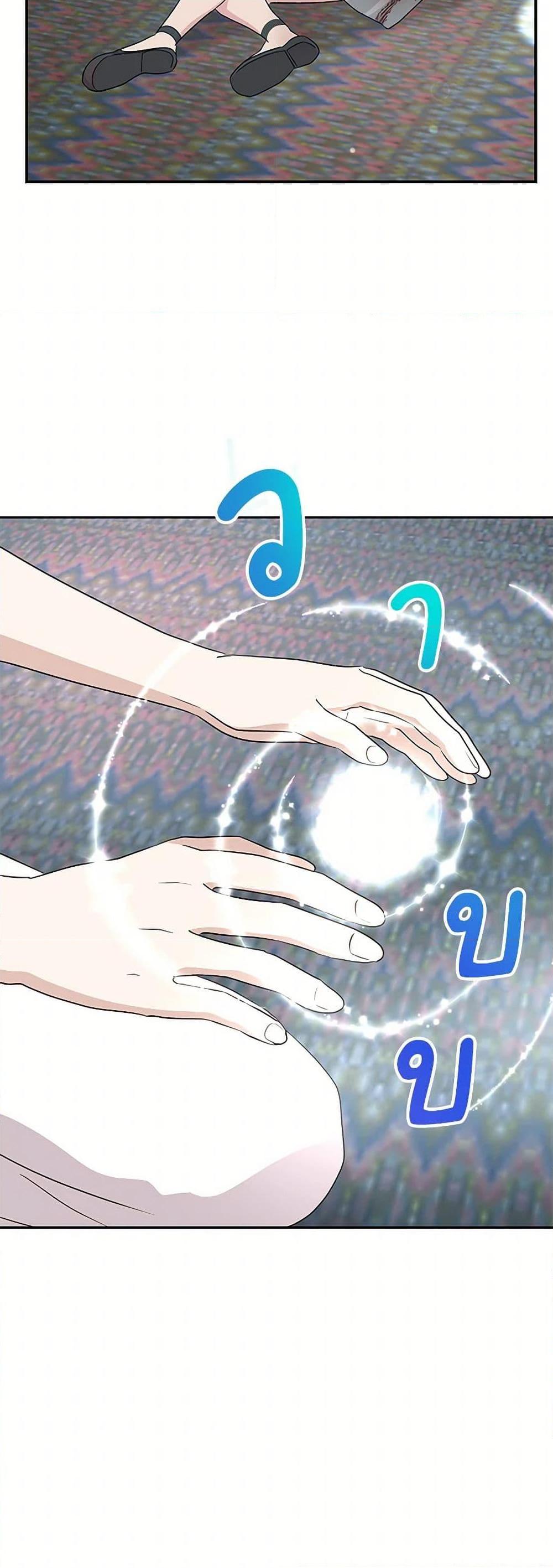 Manga-lc-com อ่านมังงะ อ่านการ์ตูน ออนไลน์ ฟรี Surviving as an Illegitimate Princess ตอนที่ 1 2 3 4 5 6 7 8 9 10 11 12 13 14 ฟรี ไม่มีโฆษณา Manga-lc - อ่าน มังงะ อ่าน การ์ตูน ออนไลน์ อ่านมังงะ ฟรี