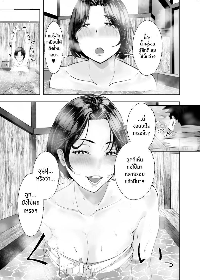 Doujin-Lc- อ่าน โดจิน มังฮวา เกาหลี ญี่ปุ่น จีน แปลไทย เเม่ช่วยหน่อยได้มั้ย [Ero no Teishokuya] ตอนที่ 1 2 3 4 5 6 7 8 9 10 11 12 13 14 ฟรี ไม่มีโฆษณา อ่าน โดจิน Manhwa เกาหลี ญี่ปุ่น จีน เรามีครบ คัดมาให้เน้นๆ โดจิน 18+ รับประกันความฟินโดย  Doujin Lc
