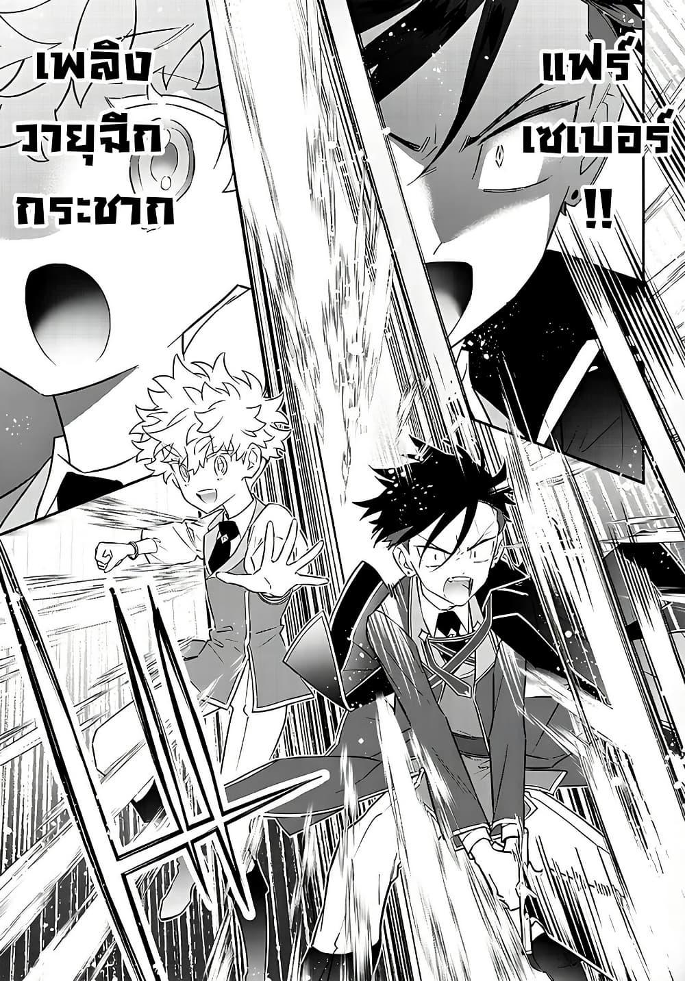 Manga-lc-com อ่านมังงะ อ่านการ์ตูน ออนไลน์ ฟรี Sekai ni Hitori, Zenzokusei Mahou no Tsukaite ตอนที่ 1 2 3 4 5 6 7 8 9 10 11 12 13 14 ฟรี ไม่มีโฆษณา Manga-lc - อ่าน มังงะ อ่าน การ์ตูน ออนไลน์ อ่านมังงะ ฟรี