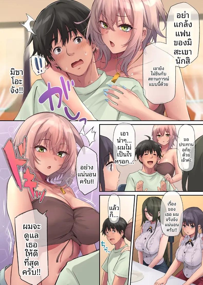 Doujin-Lc- อ่าน โดจิน มังฮวา เกาหลี ญี่ปุ่น จีน แปลไทย วันหยุดสุดแสนเร่าร้อนกับแฟนสาวแกลคุณหนู (Yukiguni Omaru) ตอนที่ 1 2 3 4 5 6 7 8 9 10 11 12 13 14 ฟรี ไม่มีโฆษณา อ่าน โดจิน Manhwa เกาหลี ญี่ปุ่น จีน เรามีครบ คัดมาให้เน้นๆ โดจิน 18+ รับประกันความฟินโดย  Doujin Lc