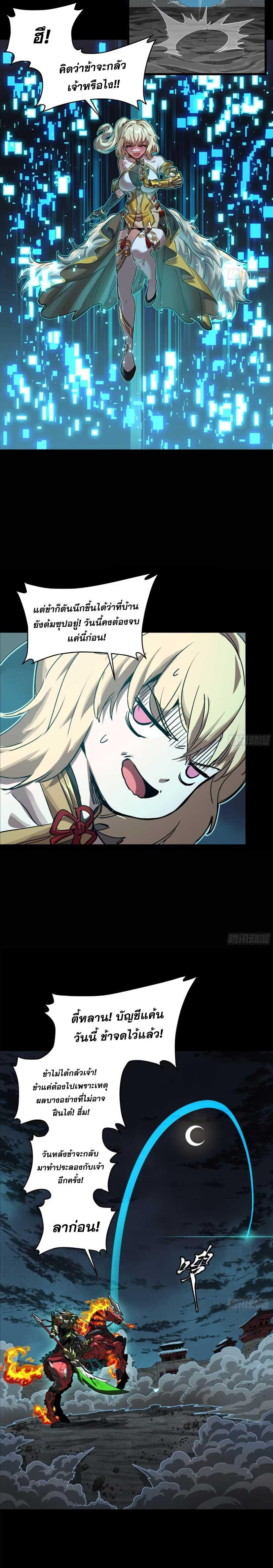 Manga-lc-com อ่านมังงะ อ่านการ์ตูน ออนไลน์ ฟรี Legend of Star General ตอนที่ 1 2 3 4 5 6 7 8 9 10 11 12 13 14 ฟรี ไม่มีโฆษณา Manga-lc - อ่าน มังงะ อ่าน การ์ตูน ออนไลน์ อ่านมังงะ ฟรี