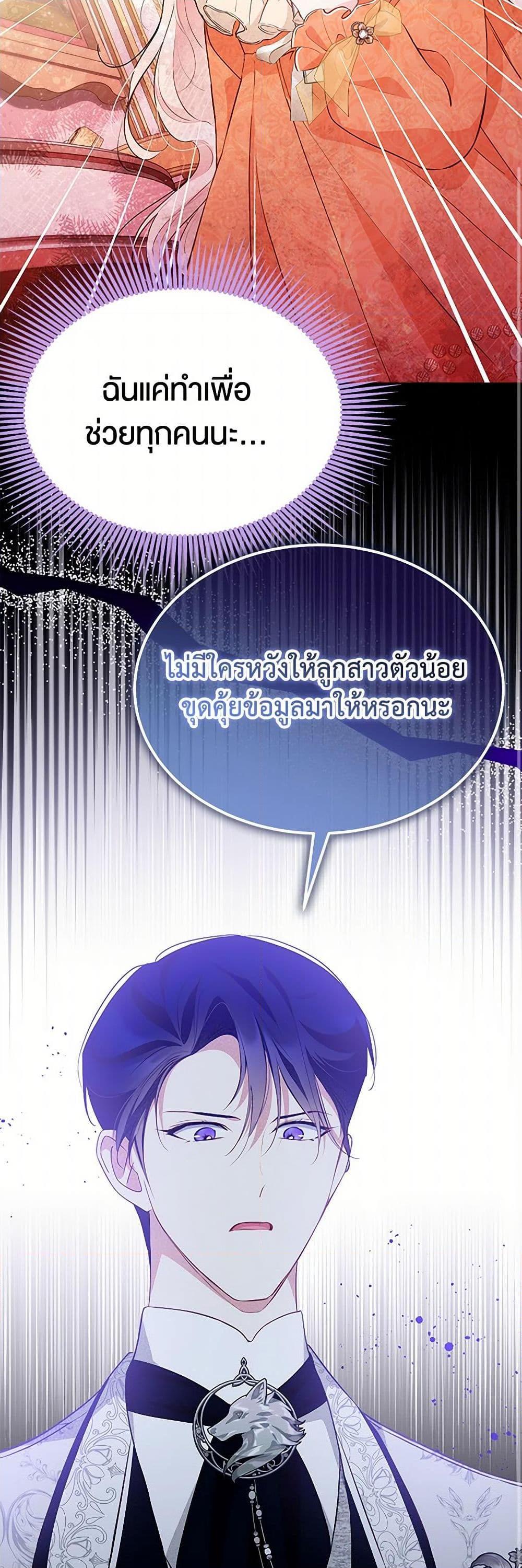 Manga-lc-com อ่านมังงะ อ่านการ์ตูน ออนไลน์ ฟรี Obsessed With Shuelina ตอนที่ 1 2 3 4 5 6 7 8 9 10 11 12 13 14 ฟรี ไม่มีโฆษณา Manga-lc - อ่าน มังงะ อ่าน การ์ตูน ออนไลน์ อ่านมังงะ ฟรี