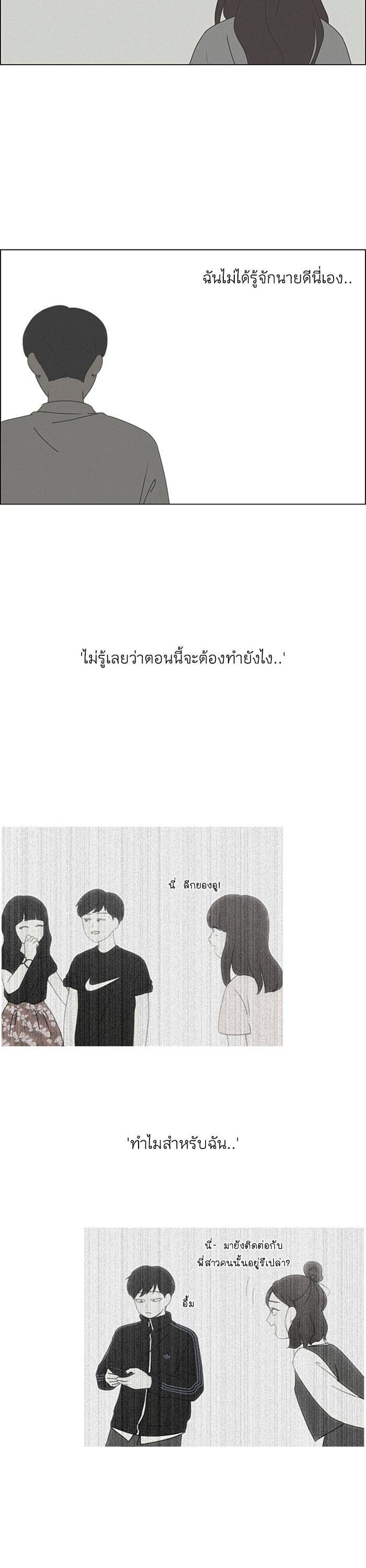 Manga-lc-com อ่านมังงะ อ่านการ์ตูน ออนไลน์ ฟรี Love Revolution รักนี้ต้องปฏิวัติ ตอนที่ 1 2 3 4 5 6 7 8 9 10 11 12 13 14 ฟรี ไม่มีโฆษณา Manga-lc - อ่าน มังงะ อ่าน การ์ตูน ออนไลน์ อ่านมังงะ ฟรี