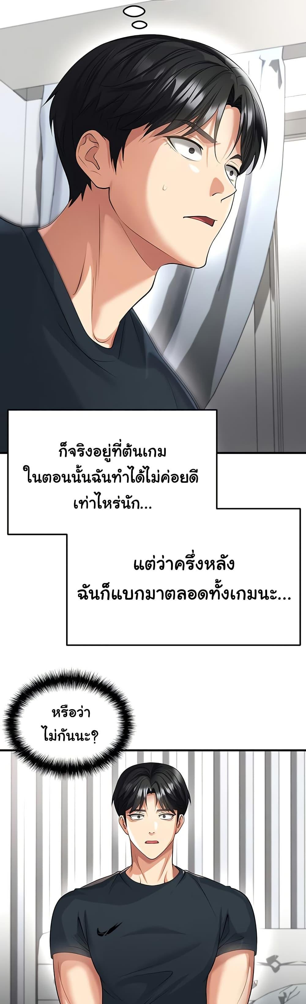 Doujin-Lc- อ่าน โดจิน มังฮวา เกาหลี ญี่ปุ่น จีน แปลไทย The Hottie’s Good ตอนที่ 1 2 3 4 5 6 7 8 9 10 11 12 13 14 ฟรี ไม่มีโฆษณา อ่าน โดจิน Manhwa เกาหลี ญี่ปุ่น จีน เรามีครบ คัดมาให้เน้นๆ โดจิน 18+ รับประกันความฟินโดย  Doujin Lc