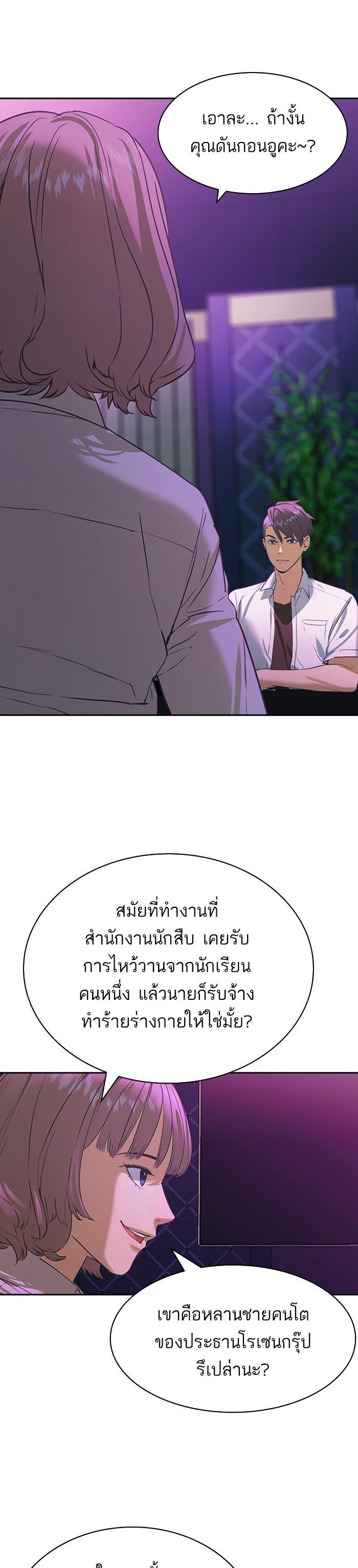 Manga-lc-com อ่านมังงะ อ่านการ์ตูน ออนไลน์ ฟรี The World Is Money and Power กลโกงโลกพนัน ตอนที่ 1 2 3 4 5 6 7 8 9 10 11 12 13 14 ฟรี ไม่มีโฆษณา Manga-lc - อ่าน มังงะ อ่าน การ์ตูน ออนไลน์ อ่านมังงะ ฟรี