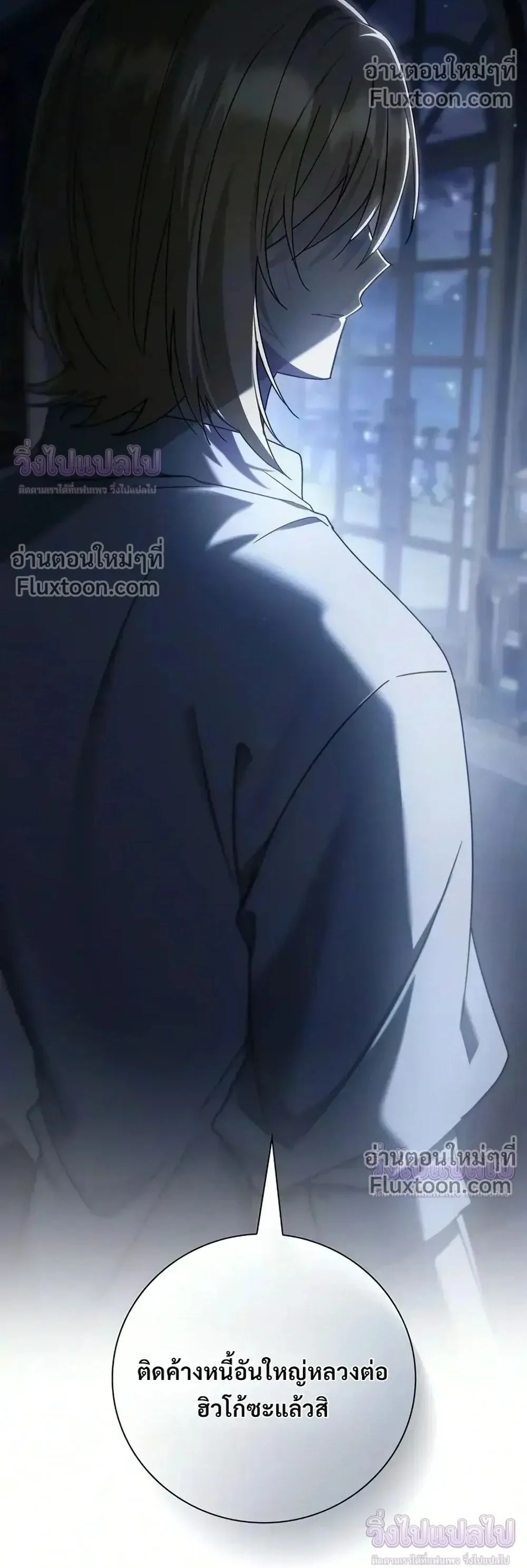 Manga-lc-com อ่านมังงะ อ่านการ์ตูน ออนไลน์ ฟรี I Was Reincarnated as the Third Son of a Duke เกิดใหม่ทีดันเ ตอนที่ 1 2 3 4 5 6 7 8 9 10 11 12 13 14 ฟรี ไม่มีโฆษณา Manga-lc - อ่าน มังงะ อ่าน การ์ตูน ออนไลน์ อ่านมังงะ ฟรี