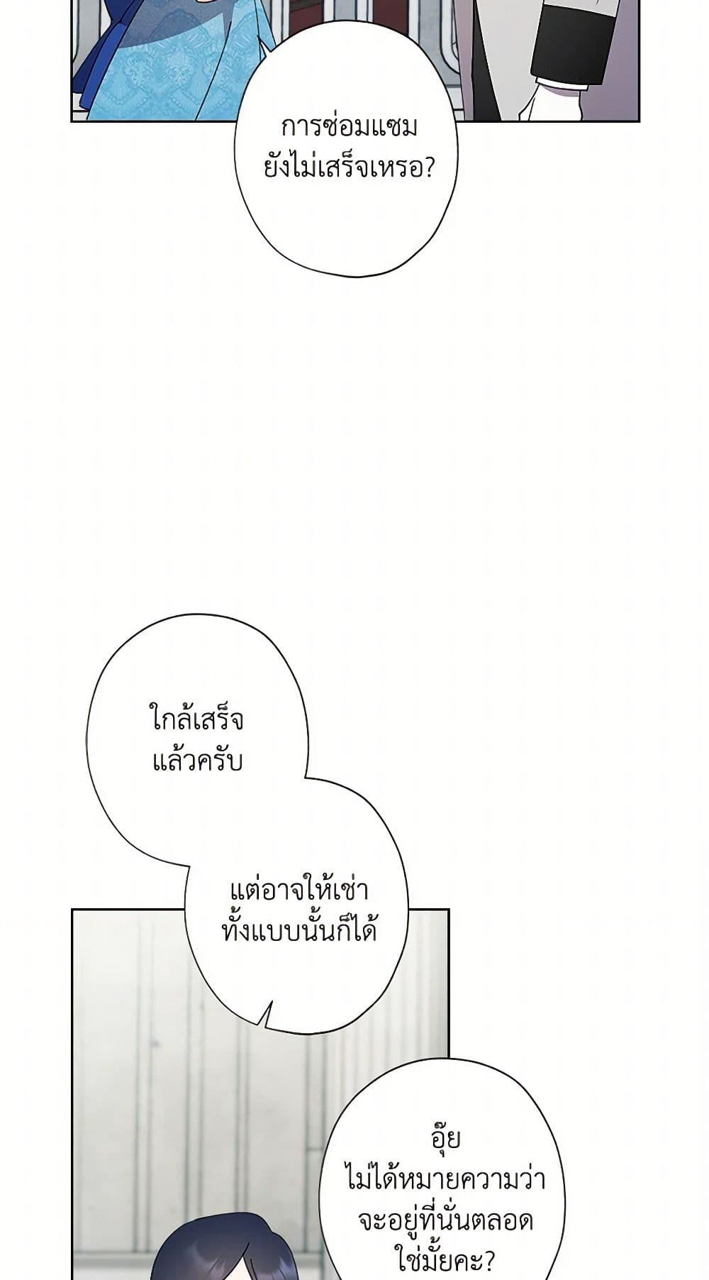 Manga-lc-com อ่านมังงะ อ่านการ์ตูน ออนไลน์ ฟรี I Raised Cinderella Preciously ตอนที่ 1 2 3 4 5 6 7 8 9 10 11 12 13 14 ฟรี ไม่มีโฆษณา Manga-lc - อ่าน มังงะ อ่าน การ์ตูน ออนไลน์ อ่านมังงะ ฟรี