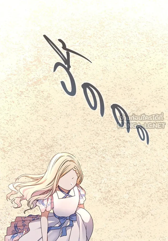 เกิดใหม่คราวนี้ ขอเป็นคนดีดูสักครั้ง ตอนที่ 11 รูปที่ 42