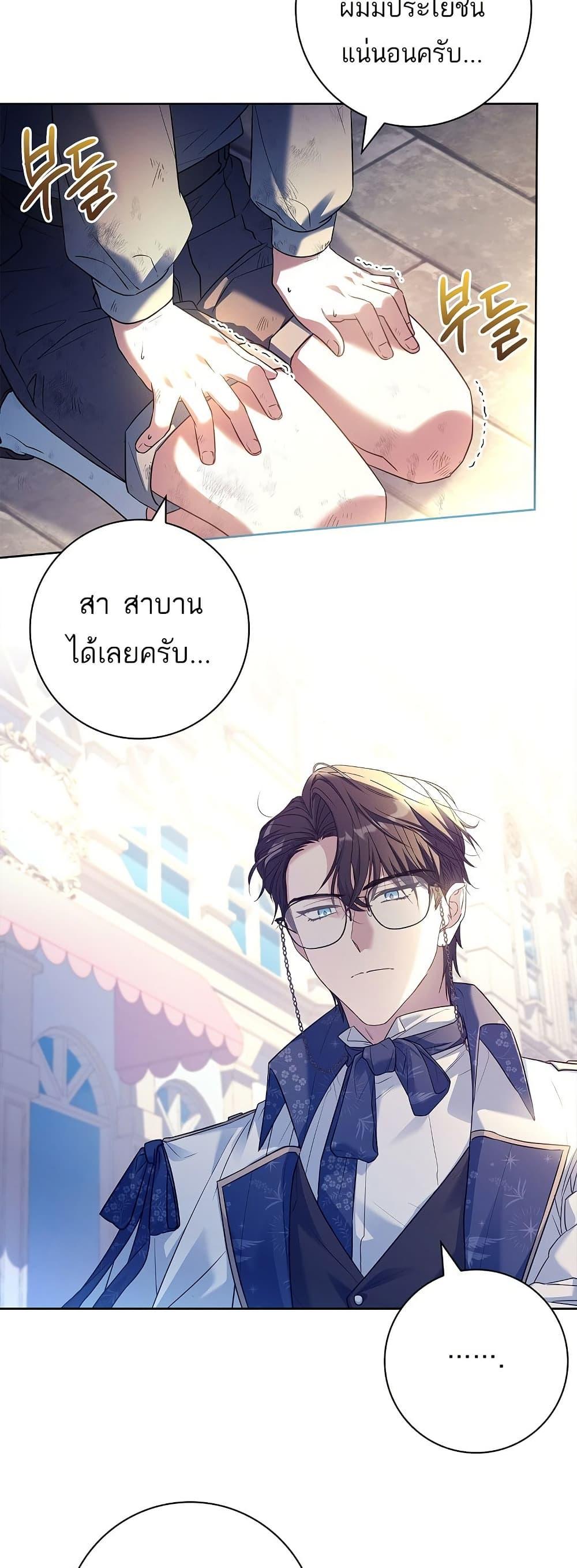 Manga-lc-com อ่านมังงะ อ่านการ์ตูน ออนไลน์ ฟรี Honey, Why Can’t We Get a Divorce ตอนที่ 1 2 3 4 5 6 7 8 9 10 11 12 13 14 ฟรี ไม่มีโฆษณา Manga-lc - อ่าน มังงะ อ่าน การ์ตูน ออนไลน์ อ่านมังงะ ฟรี